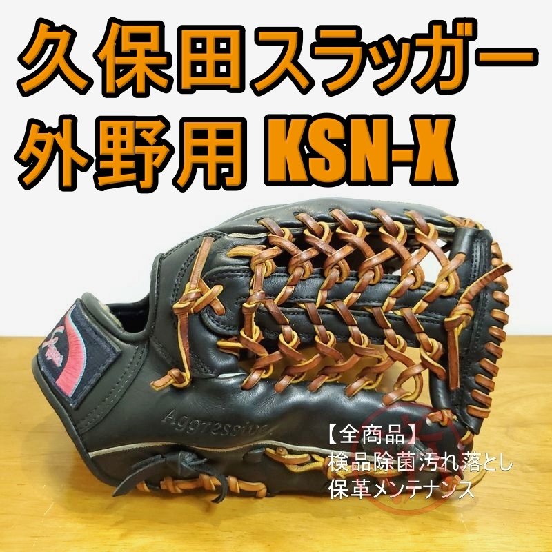 ヤフオク! -「スラッガーラベル」の落札相場・落札価格