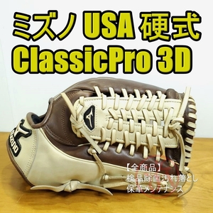 Mizuno США Classic Pro X 3D Технология Mizuno ClassicPro общего назначения для взрослых 12,75 дюйма Outfield Жесткие перчатки