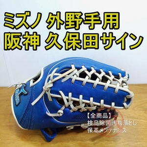 Mizuno tomoyuki Kubota подписал Hanshin Satai Truck Mizuno General Adult Size 12 Rublic Gloves