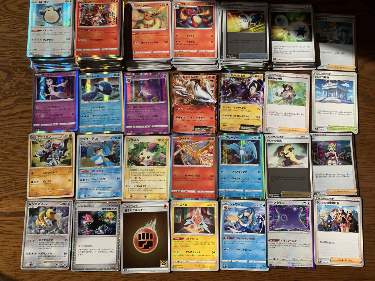 2023年最新】ヤフオク! -ポケモンカード 大量の中古品・新品・未使用品一覧