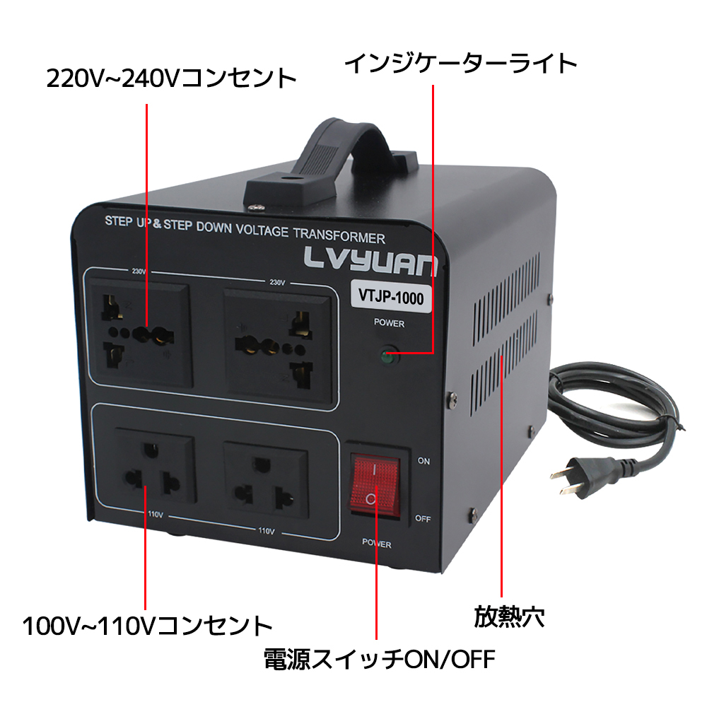 新品 変圧器 降圧 昇圧 両用変圧器 1000W トランス アップ ダウン 100V