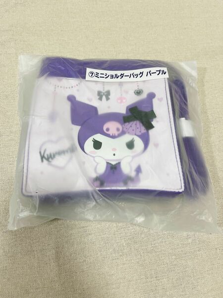 送料込新品未使用　サンリオ　クロミ　クロミちゃん　ミニショルダーバッグ