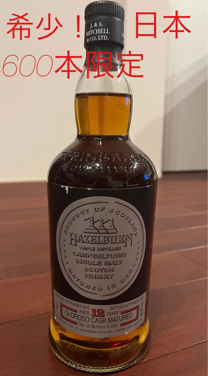 スプリングバンク 22年 ラムバレル オープンデー2022 200ml - www