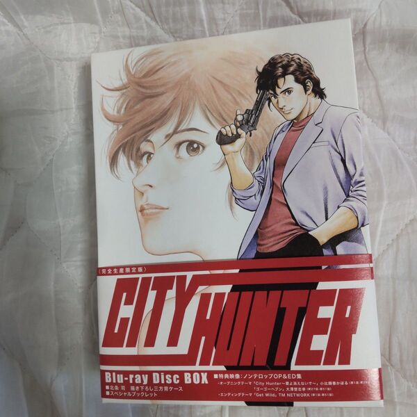 CITY HUNTER Blu-ray BOX 完全生産限定版