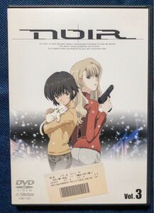 DVD 「ノワールNOIR」vol.3 #5「レ・ソルダ」#6「迷い猫」