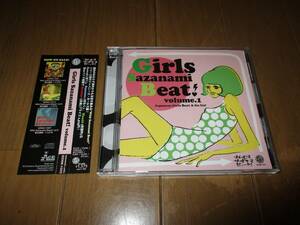 ★CD：Girls Sazanami Beat! volume.1