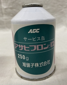 未使用 長期保管品 / カーエアコン フロンガス R12 250g 1本 / AGC 旭硝子株式会社 / 同種商品を複数出品しています / 12130134