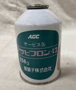 未使用 長期保管品 / カーエアコン フロンガス R12 250g 1本 / AGC 旭硝子株式会社 / 同種商品を複数出品しています / 12130175