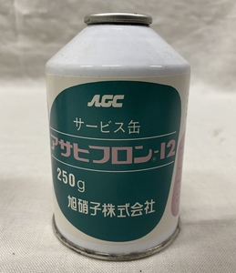 未使用 長期保管品 / カーエアコン フロンガス R12 250g 1本 / AGC 旭硝子株式会社 / 同種商品を複数出品しています / 12130139