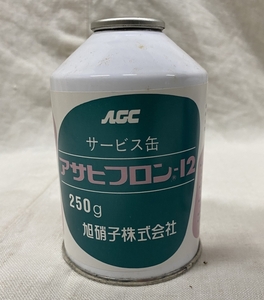 未使用 長期保管品 / カーエアコン フロンガス R12 250g 1本 / AGC 旭硝子株式会社 / 同種商品を複数出品しています / 12130140