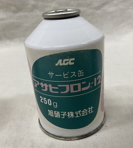 未使用 長期保管品 / カーエアコン フロンガス R12 250g 1本 / AGC 旭硝子株式会社 / 同種商品を複数出品しています / 12130199