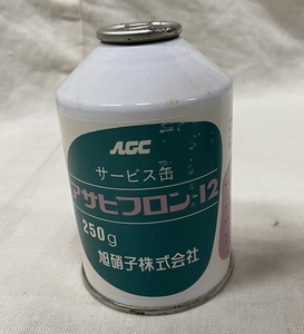 未使用 長期保管品 / カーエアコン フロンガス R12 250g 1本 / AGC 旭硝子株式会社 / 同種商品を複数出品しています / 12130190