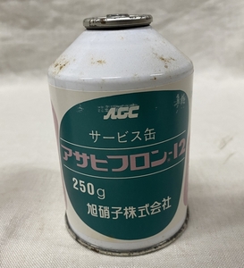 未使用 長期保管品 / カーエアコン フロンガス R12 250g 1本 / AGC 旭硝子株式会社 / 同種商品を複数出品しています / 12130169