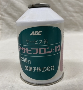 未使用 長期保管品 / カーエアコン フロンガス R12 250g 1本 / AGC 旭硝子株式会社 / 同種商品を複数出品しています / 12130136