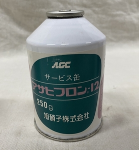 未使用 長期保管品 / カーエアコン フロンガス R12 250g 1本 / AGC 旭硝子株式会社 / 同種商品を複数出品しています / 12130161