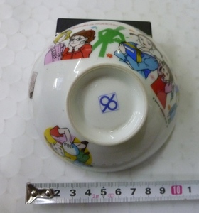 昭和レトロ　昔の茶碗　私のあしながおじさん　子供茶碗　ニッポンアニメーション