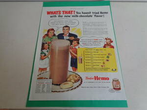 即決　広告　アドバタイジング　ボーデン　ＨＥＭＯ　１９４０ｓ　乳飲料　レトロ　パッケージ　コラージュ　スクラップブッキング　紙もの