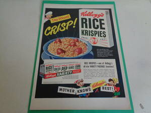  prompt decision advertisement Ad ba Thai Gin gkerog serial rice Chris p1940s retro package under wear underwear America 