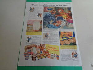  prompt decision advertisement Ad ba Thai Gin gbo-ten cheese milk MILK dairy products 1940s car heater retro package America 