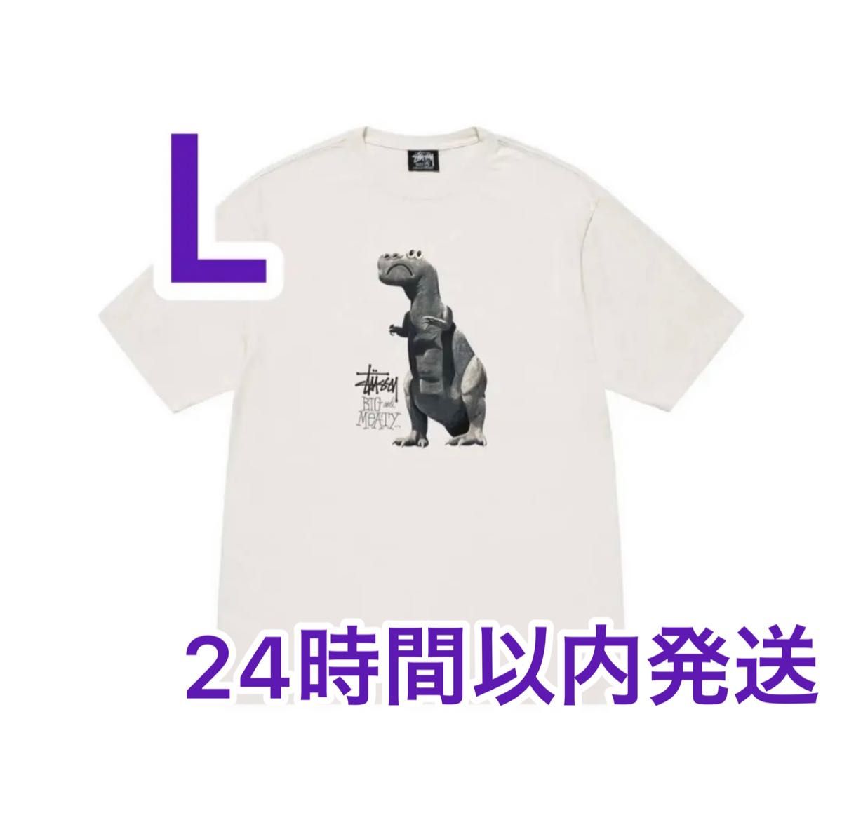 Our's モーガン蔵人着用 stussy S64 PIGMENT DYED TEE XLサイズ 