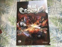 211クリアファイル　PS3/Xbox 360ソフト 無双OROCHI2」 店頭体験会限定　真田幸村＆趙雲_画像1