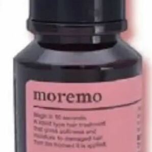 moremo モレモ ウォータートリートメントミラクル 10 30ml 洗い流すヘアトリートメント 韓国コスメの画像1