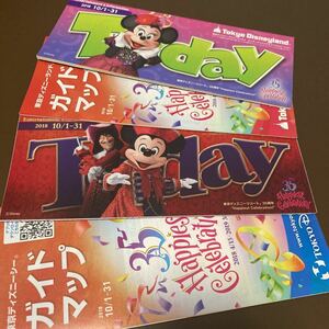 東京ディズニーランド&シー 2018ガイドマップ10/1-31 TODAYインフォメーション10/1-31のみの限定 送料込み