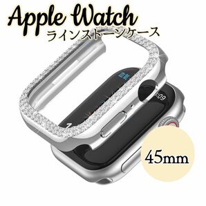 Apple Watch Case 二重ラインストーン　ガラスカバー一体型　防水防塵　45mmサイズ