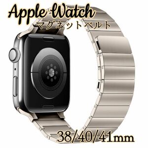 【新品】Apple Watch Series/Se 対応 ステンレススチール　磁石ベルト 38/40/41mmサイズ