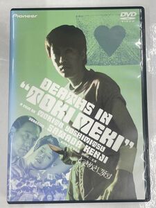 ときめきに死す DVD 沢田研二 セル用