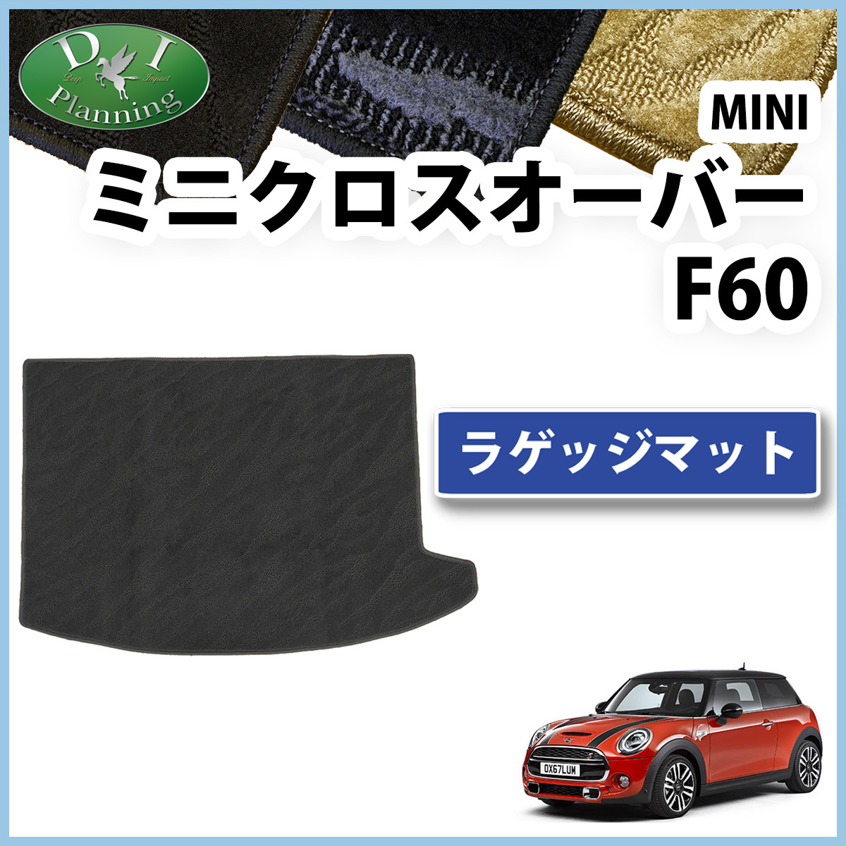 2025年最新】Yahoo!オークション -ミニクラブマン r55 トランク 2025年最新】Yahoo!オークション -ミニクラブマン r55 トランク