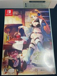 【Switch】 マリーのアトリエ Remake ～ザールブルグの錬金術士～ [プレミアムボックス] 新品未開封