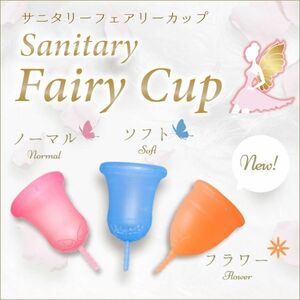  Yu-Mail free shipping made in Japan month . cup menstruation supplies fea Lee cup menstruation napkin tampon moon cup shorts . water .. cup menstruation 