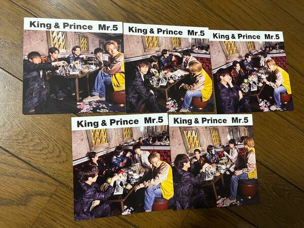 King&Prince Mr.5 通常盤特典 アナザージャケット5種セット