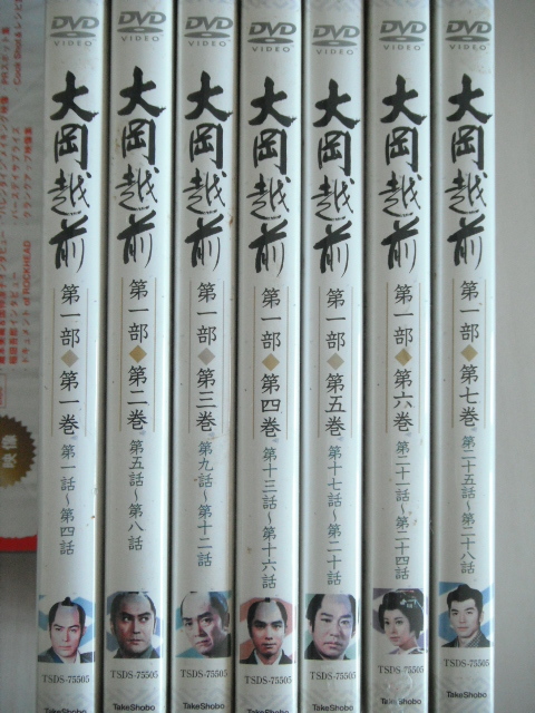 2023年最新】ヤフオク! -dvd 大岡越前の中古品・新品・未使用品一覧