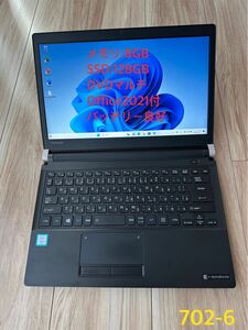 Office2021&Win11付東芝DYNABOOK PR73J Core i5-2.6GHz/8GB/128GB/DVDマルチ