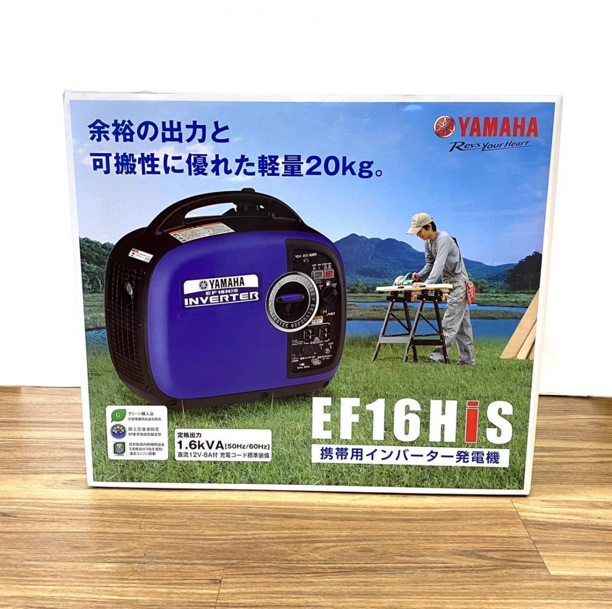 ヤフオク! -「ヤマハ発電機 16」の落札相場・落札価格