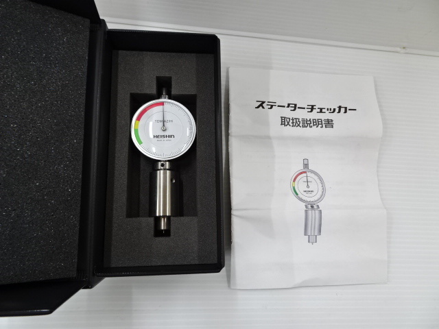モーノポンプの値段と価格推移は?|4件の売買データから モーノポンプの値段と価格推移は?|4件の売買データから