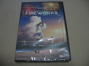 [DVD]Fireworks 未開封 東宝 GKIDS 海外 (打ち上げ花火、下から見るか? 横から見るか?)