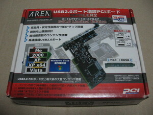 エアリア AREA USB2.0 SPOILER2スポイラー2 SD-U2N4-W1 