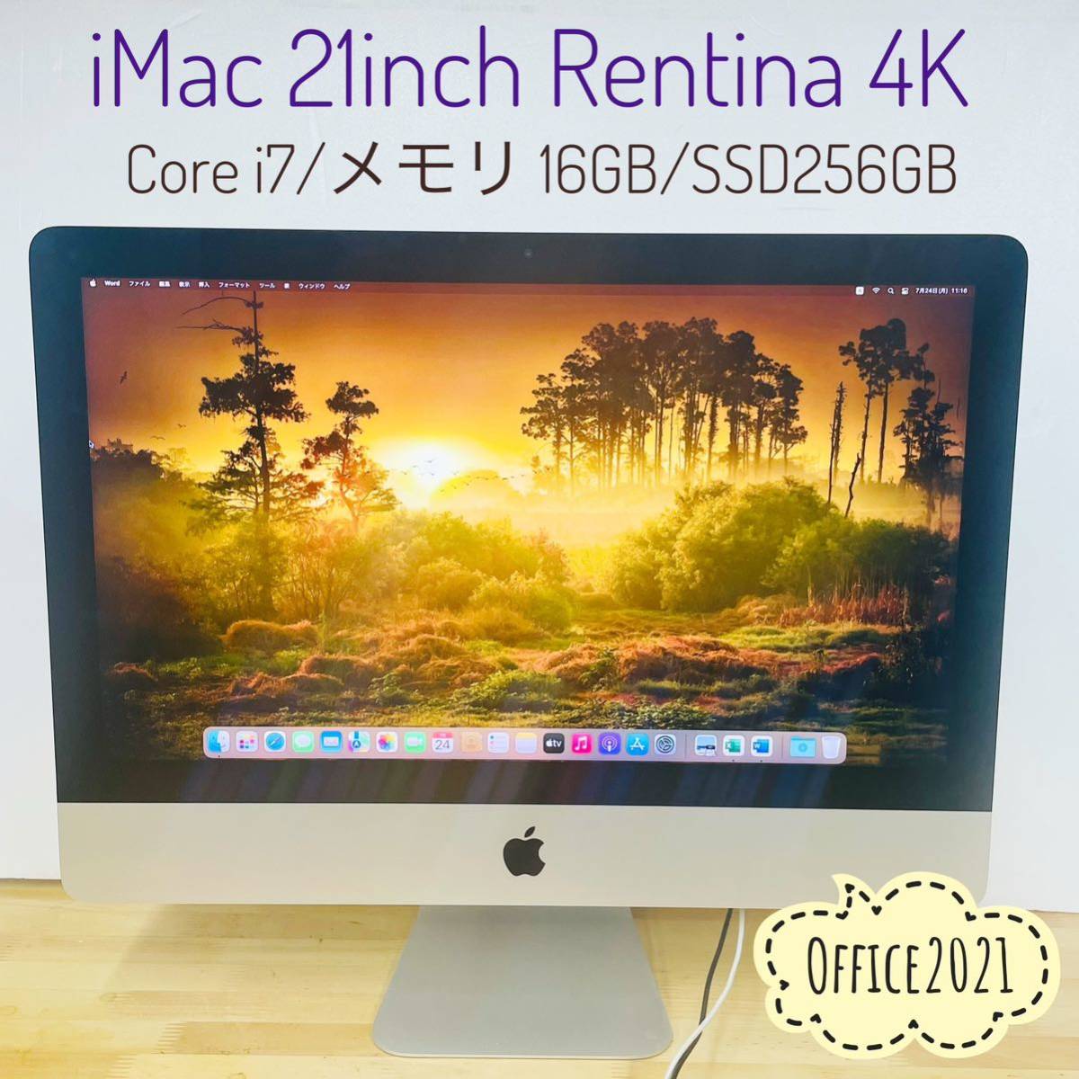 iMac 21inch4K Core i7 メモリ16GB Office2021-