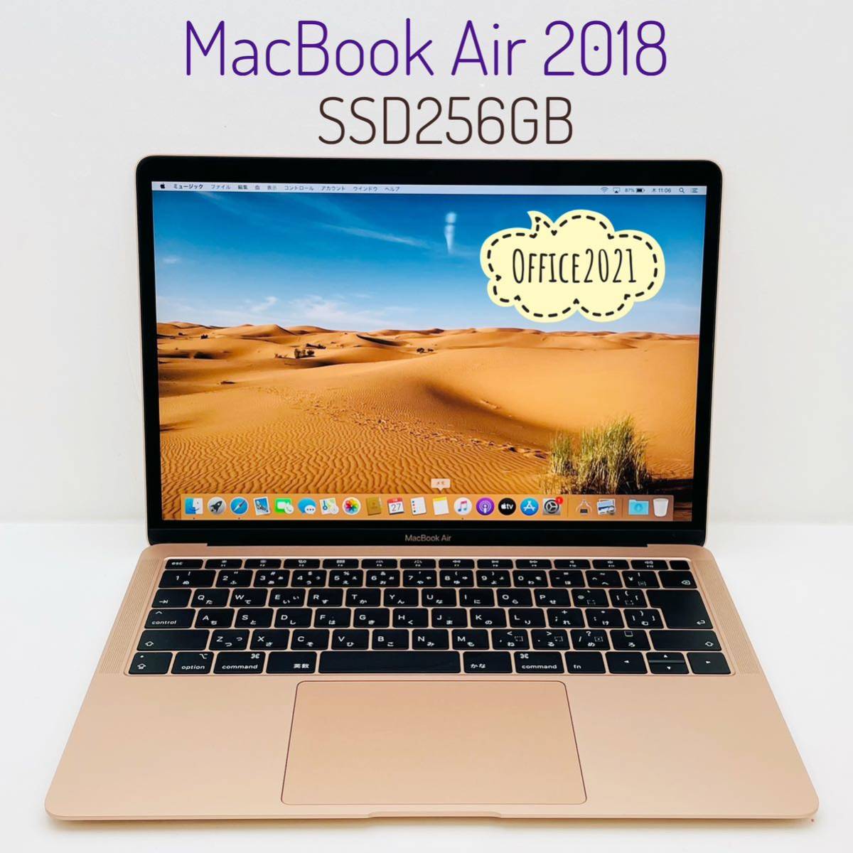 ヤフオク! -「macbook air 2018」の落札相場・落札価格