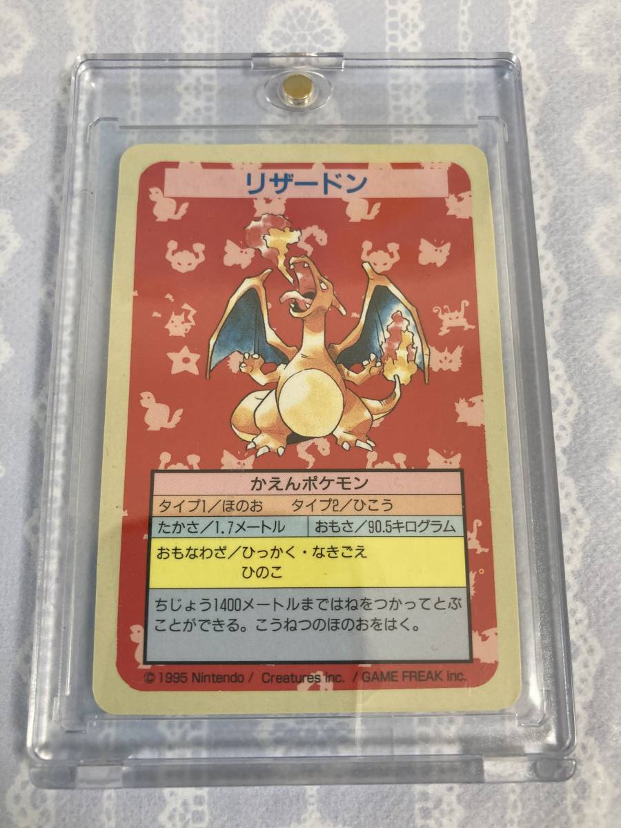 ヤフオク! -「裏青」(ポケモンカードゲーム) (トレーディングカード