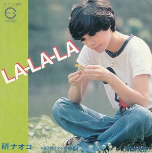 研ナオコ/LA-LA-LA/中古7インチ!!2051