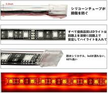 (B) バイク用 LEDテープライト 防水IP65 RGB LED イルミネーション ライト 車用 車 シリコン チューブ 15色 リモコン_画像4