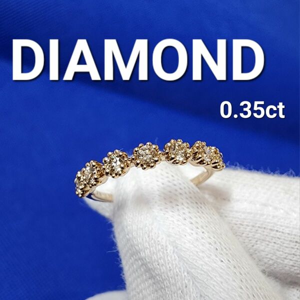 DIAMOND ダイヤモンド 0.35ct 指輪 リング ジュエリー