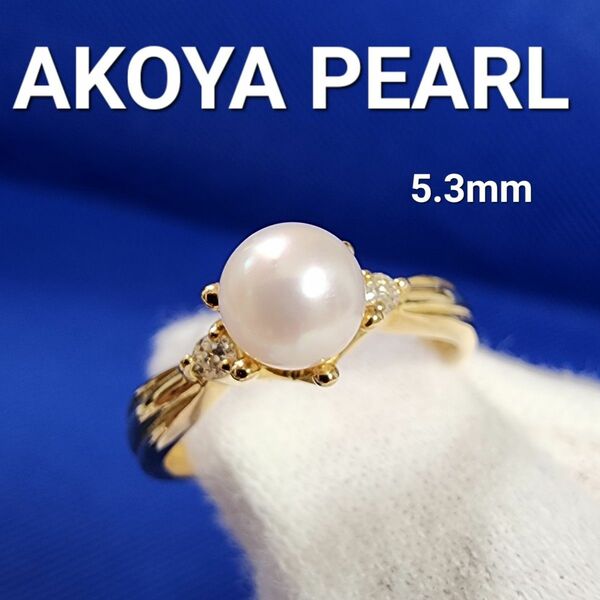 AKOYA PEARL あこや真珠 5.3mm K18 指輪 リング ジュエリー