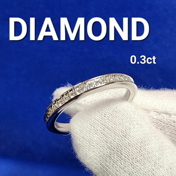 DIAMOND ダイヤモンド 0.3ct K18WG 指輪 リング ジュエリー
