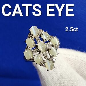 CATS EYE キャッツアイ 2.5ct K18WG 指輪 リング ジュエリー