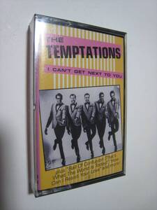 【カセットテープ】 THE TEMPTATIONS / ★未開封★ I CAN'T GET NEXT TO YOU US版 テンプテーションズ